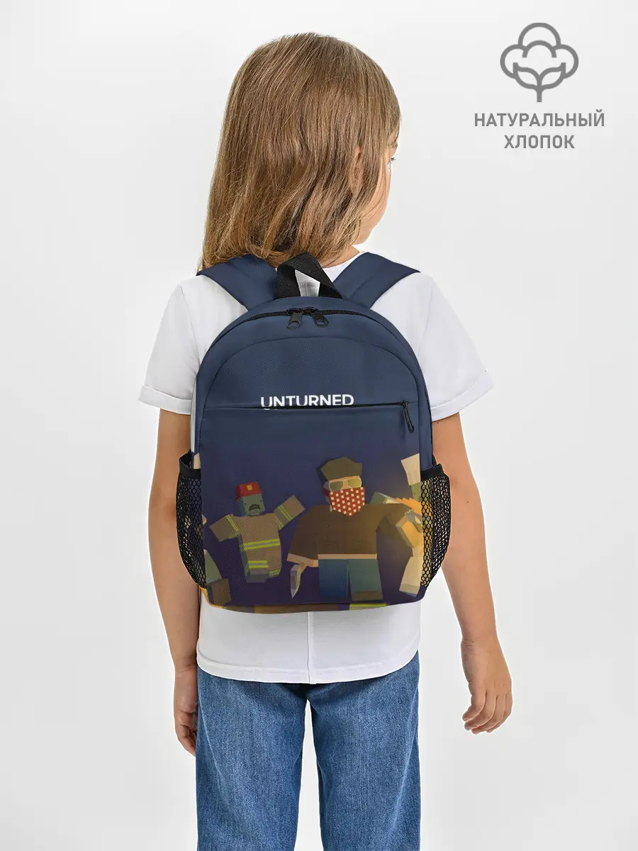 Рюкзак детский / Unturned