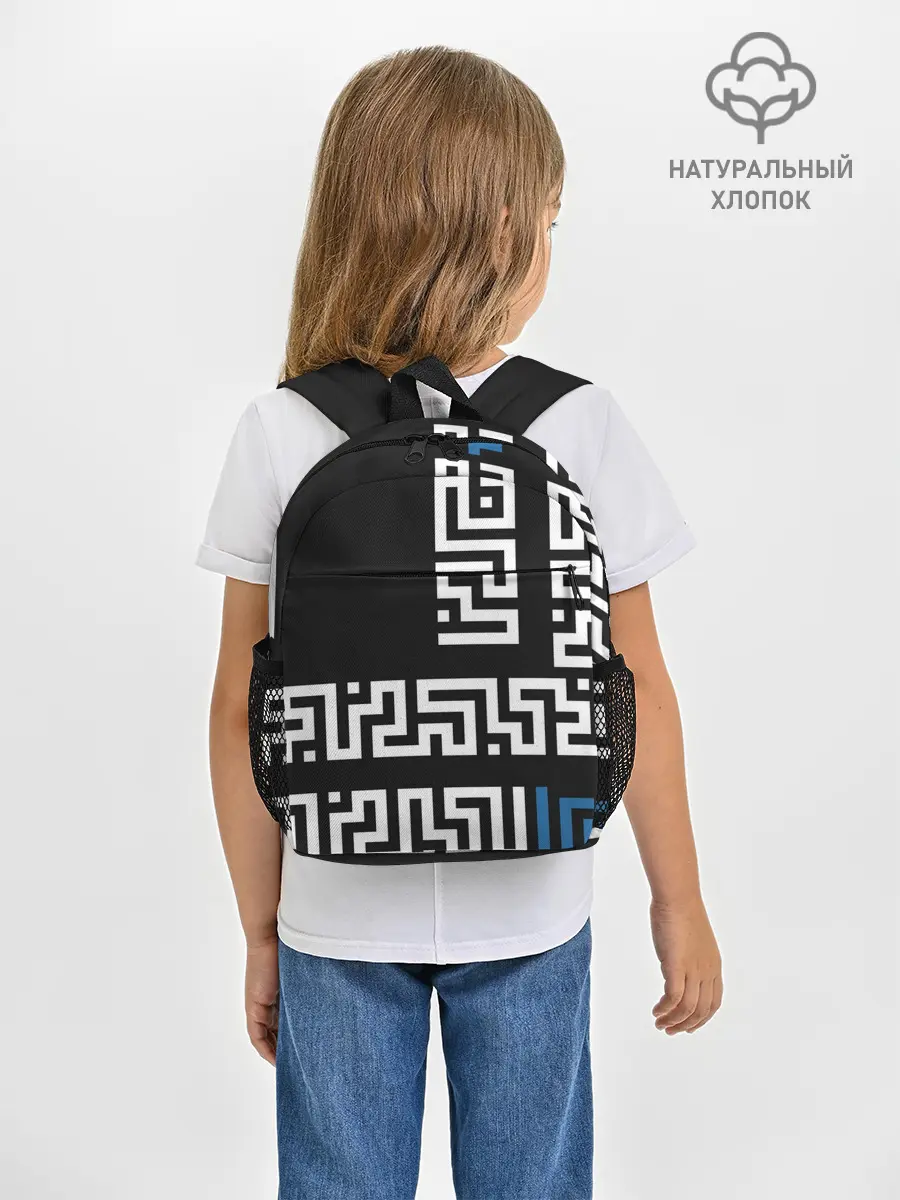Рюкзак детский / Геометрический Минимализм