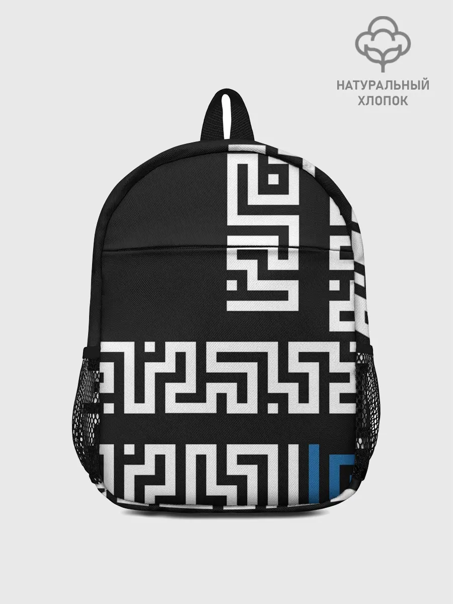 Рюкзак детский / Геометрический Минимализм
