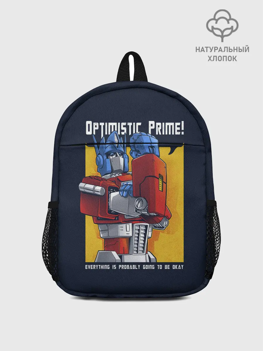 Рюкзак детский / Optimistic Prime