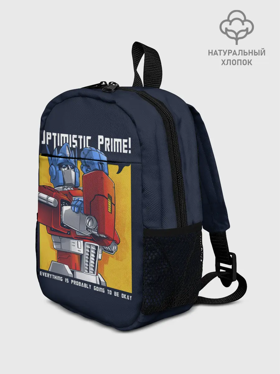 Рюкзак детский / Optimistic Prime