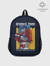 Рюкзак детский / Optimistic Prime