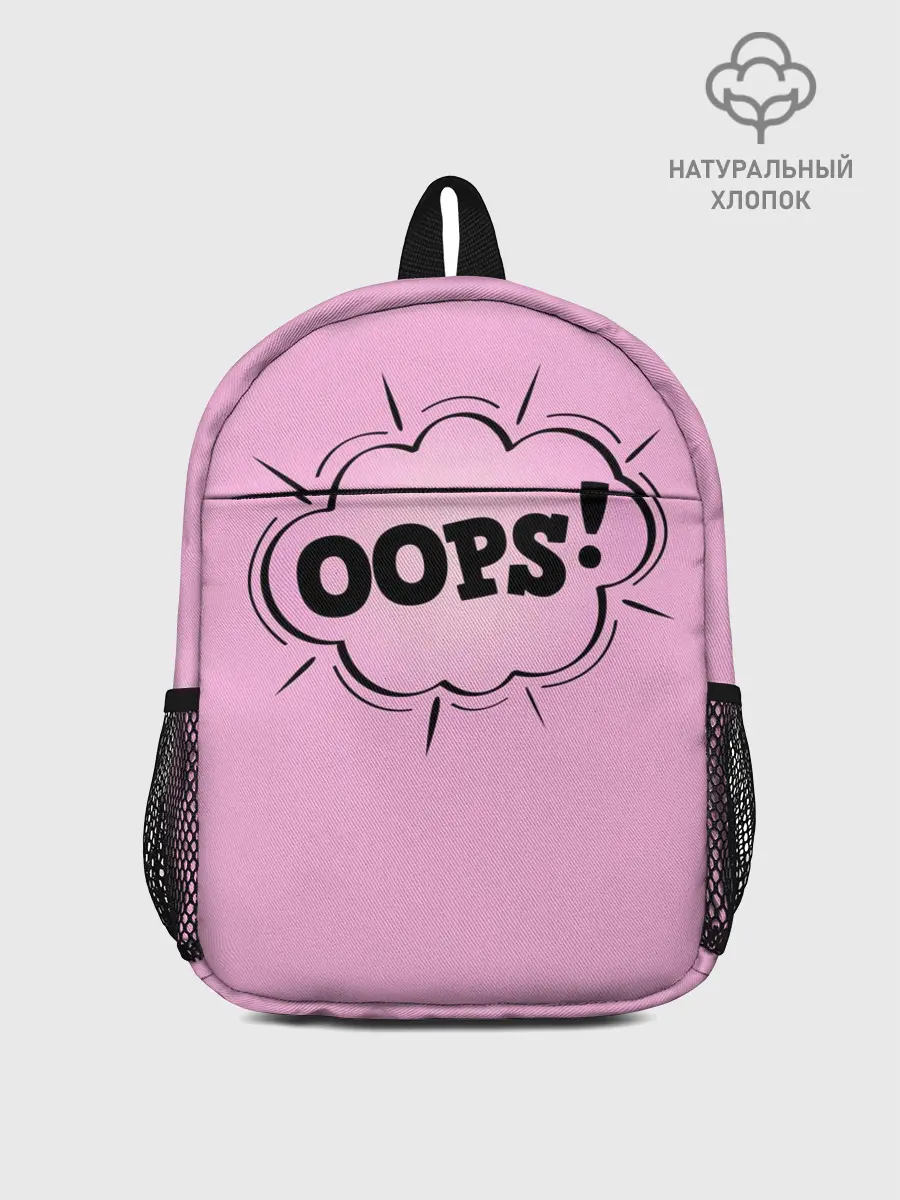 Рюкзак детский / OOPS