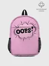 Рюкзак детский / OOPS