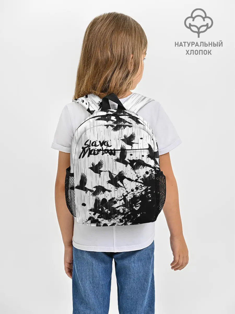 Рюкзак детский / SLAVA MARLOW