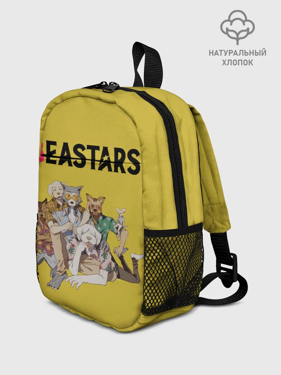 Рюкзак детский / Beastars Джуно и Луис.