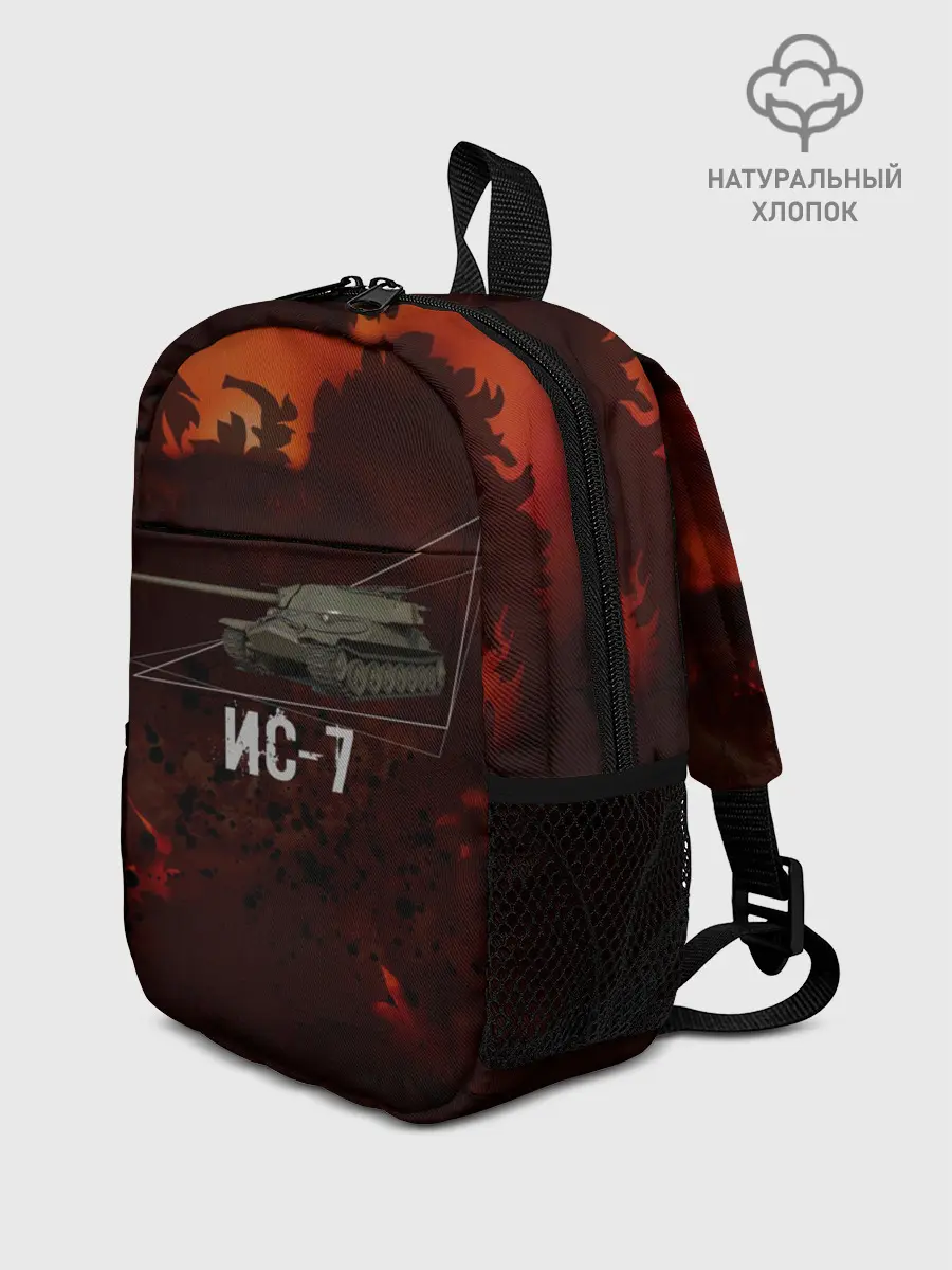 Рюкзак детский / Танк ИС-7 | Tanks | Огонь