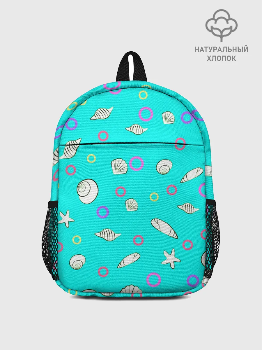 Рюкзак детский / Морские моллюски