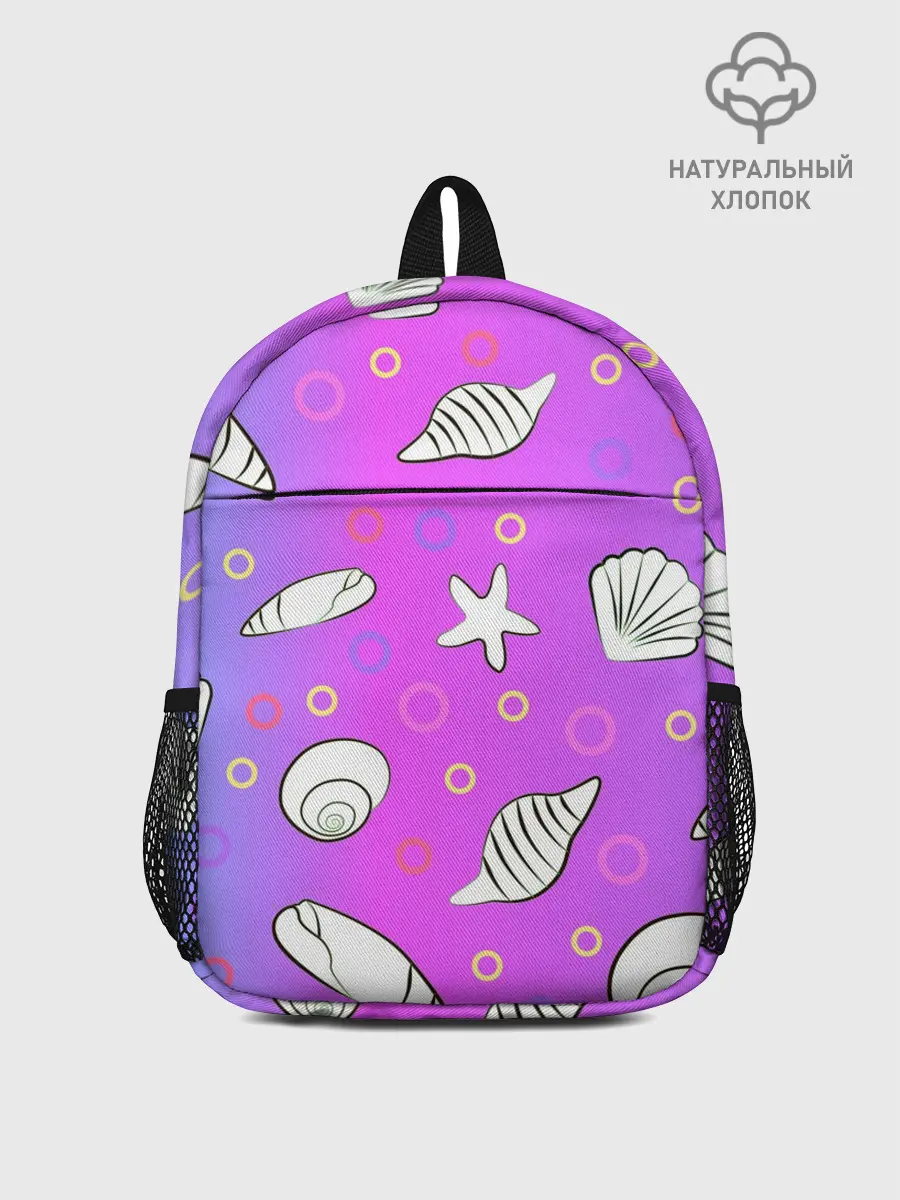 Рюкзак детский / Ракушки с градиентом