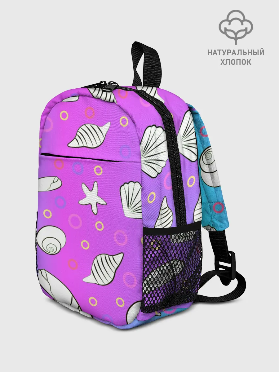 Рюкзак детский / Ракушки с градиентом