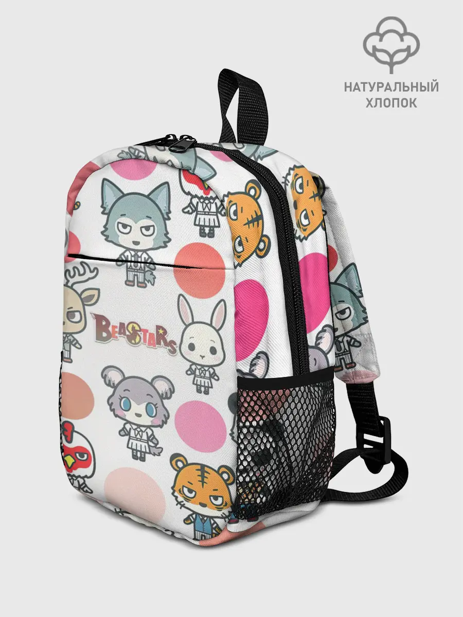 Рюкзак детский / BEASTARS | CHIBI