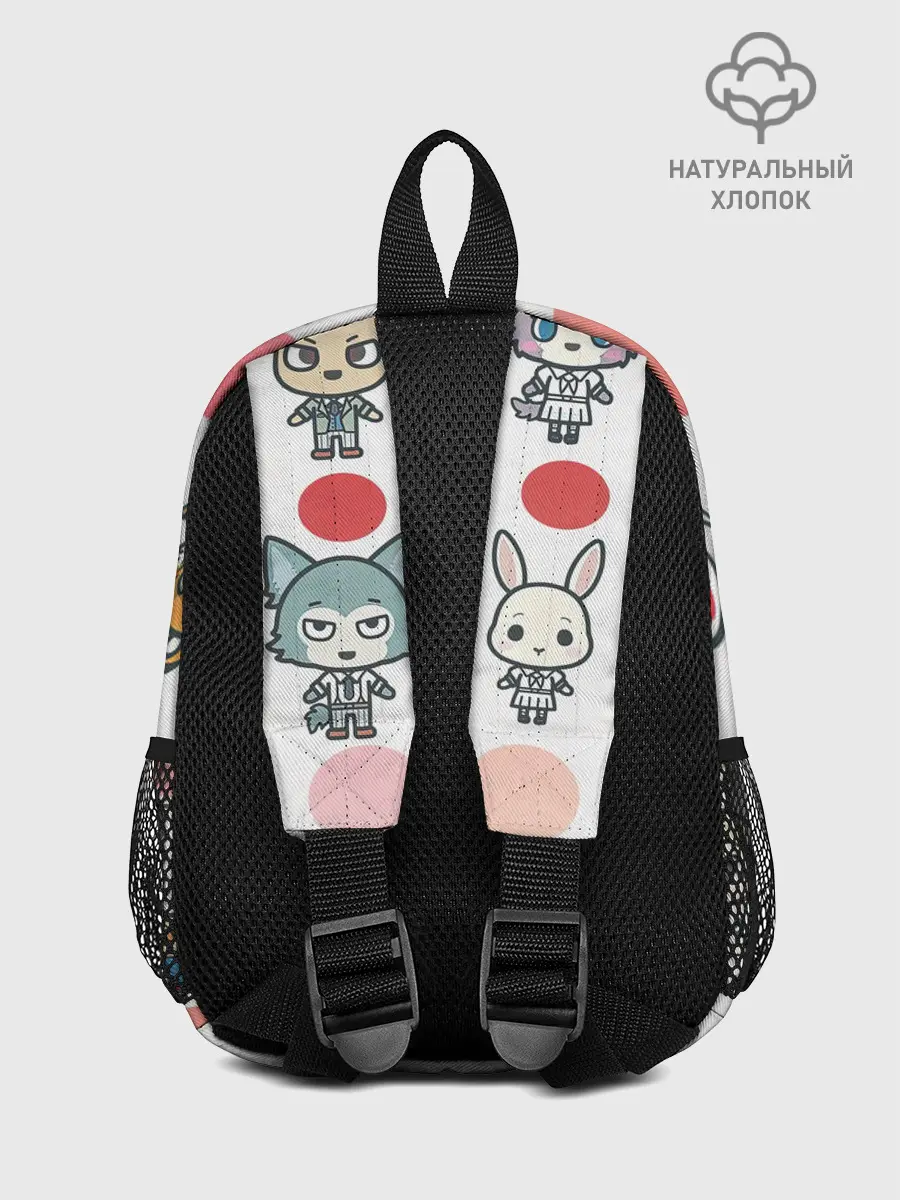 Рюкзак детский / BEASTARS | CHIBI