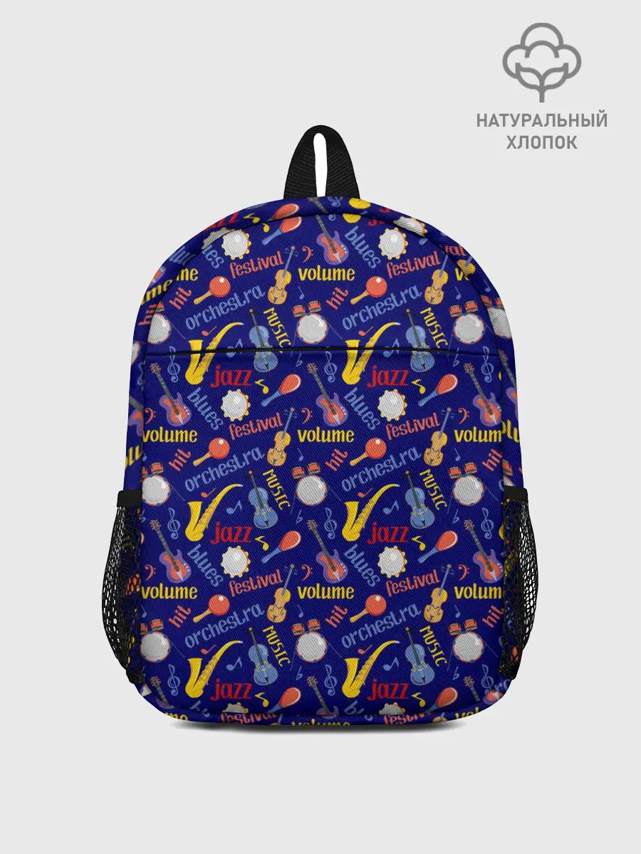 Рюкзак детский / Музыкант