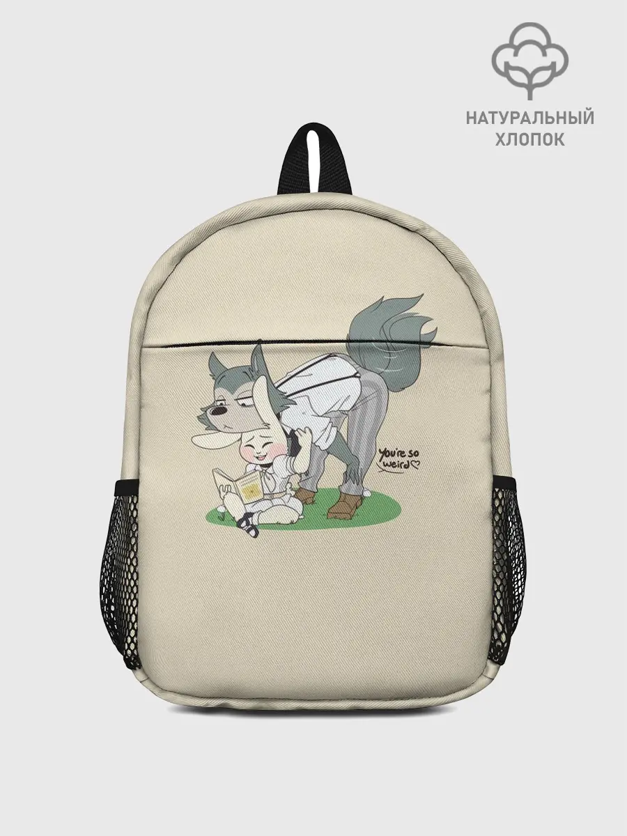 Рюкзак детский / Ты очень странный!