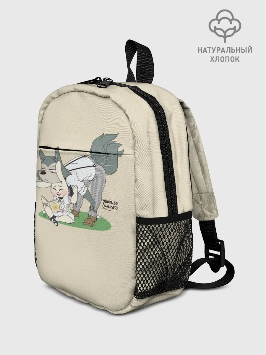 Рюкзак детский / Ты очень странный!