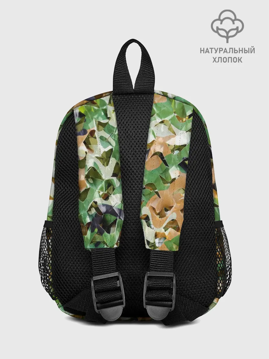 Рюкзак детский / Пейнтбол