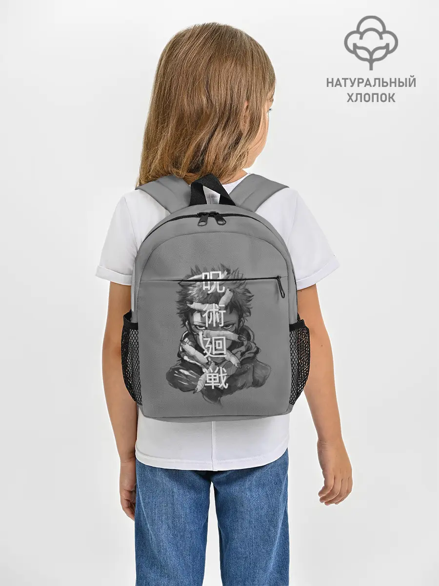 Рюкзак детский / JUJUTSU KAISEN ИТАДОРИ иероглифы