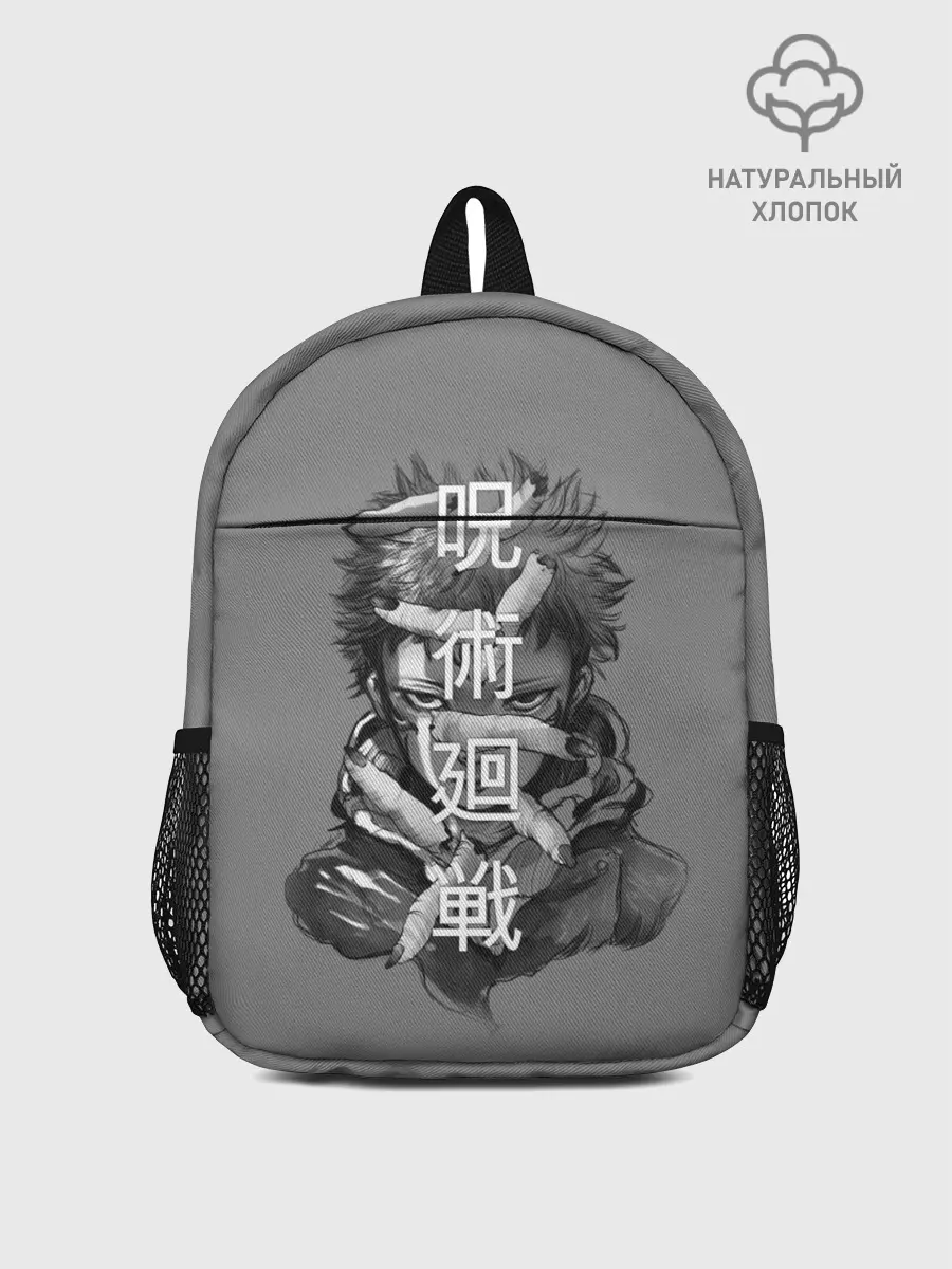 Рюкзак детский / JUJUTSU KAISEN ИТАДОРИ иероглифы