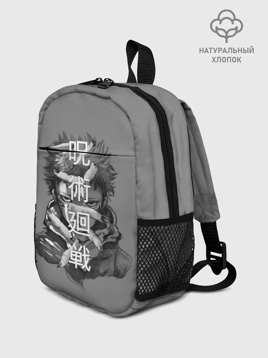 Рюкзак детский / JUJUTSU KAISEN ИТАДОРИ иероглифы