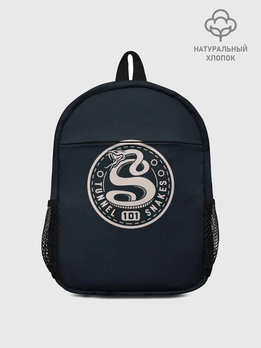 Рюкзак детский / Туннельные змеи 101