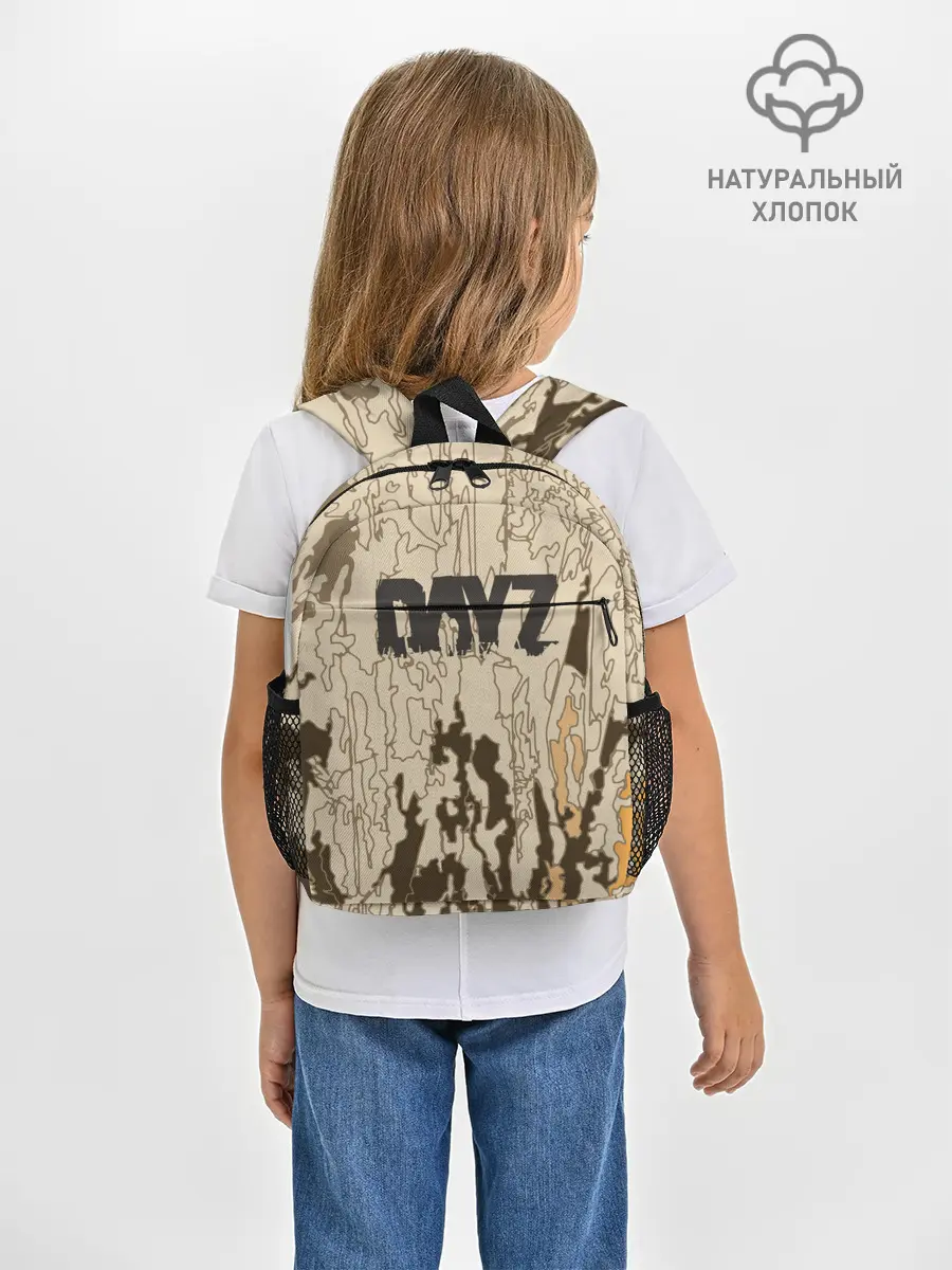 Рюкзак детский / DayZ Standalone
