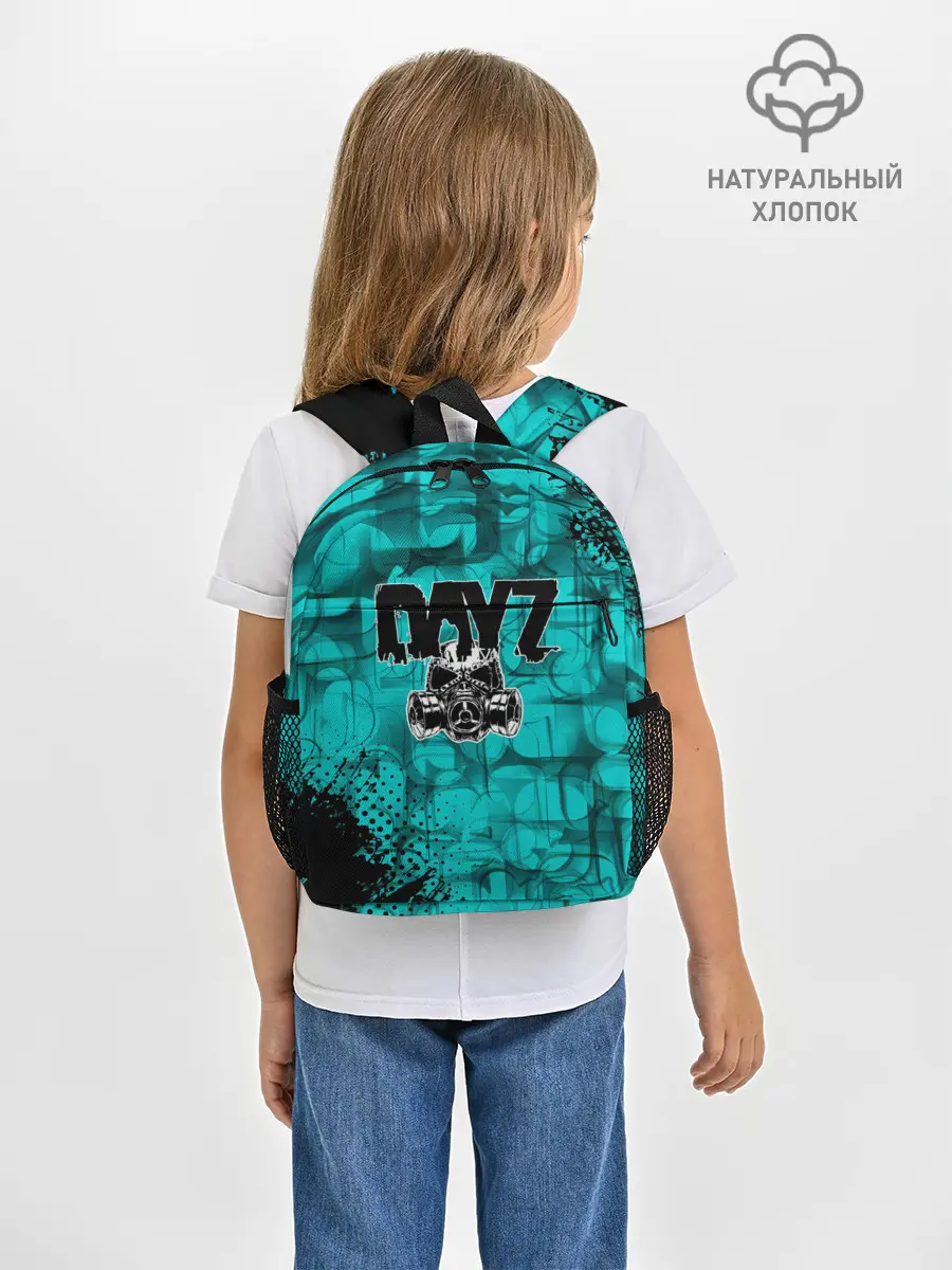 Рюкзак детский / DayZ Standalone