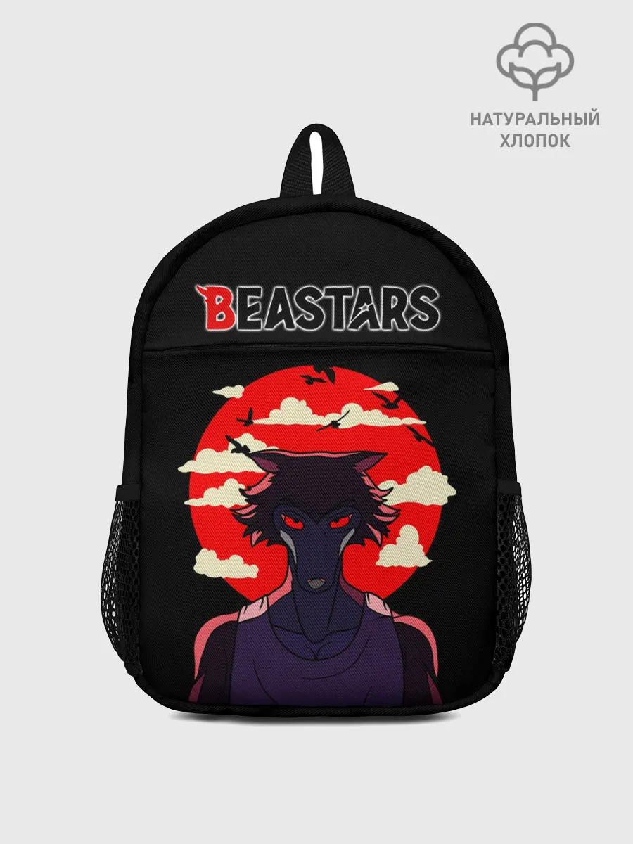 Рюкзак детский / Beastars/Выдающиеся звери