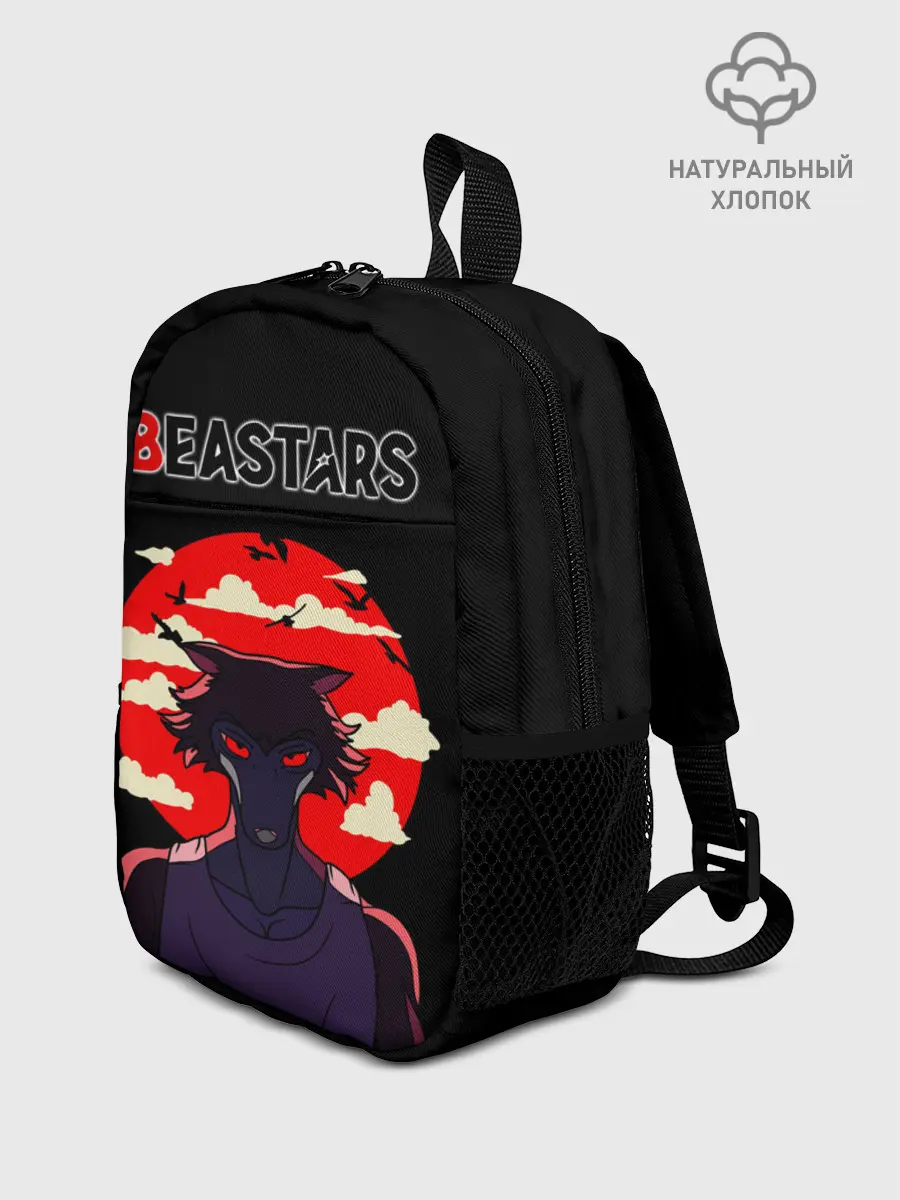 Рюкзак детский / Beastars/Выдающиеся звери