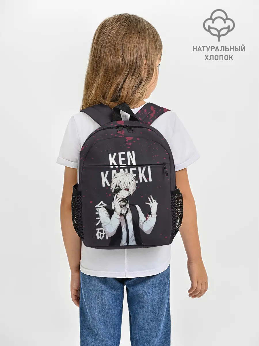 Рюкзак детский / Ken Kaneki | Tokyo Ghoul