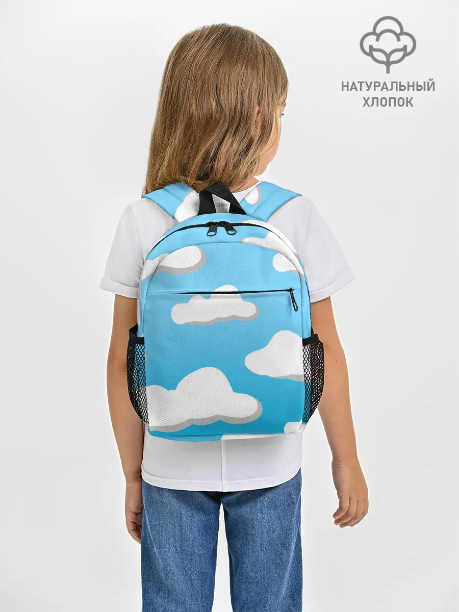 Рюкзак детский / Небо