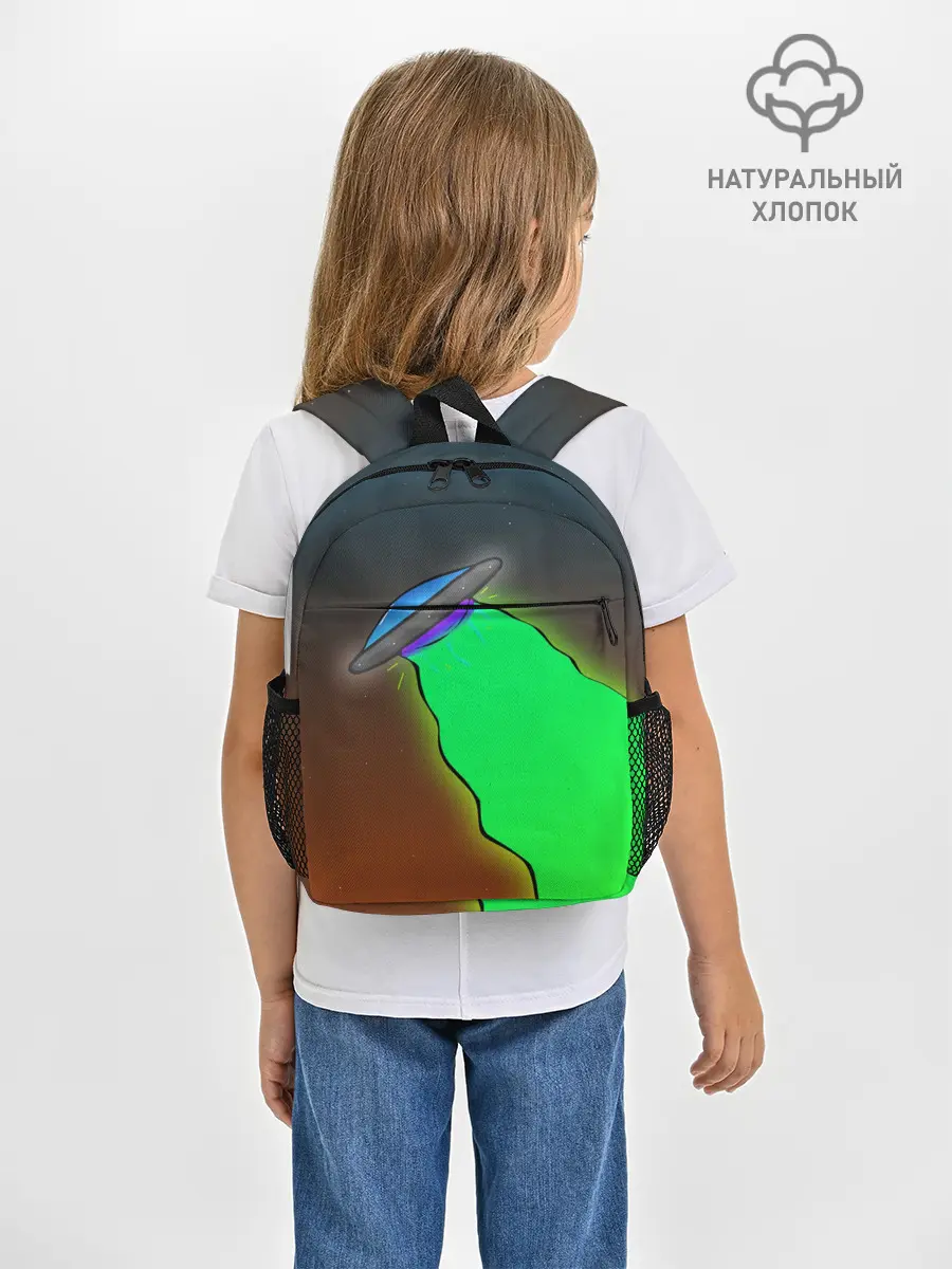 Рюкзак детский / НЛО