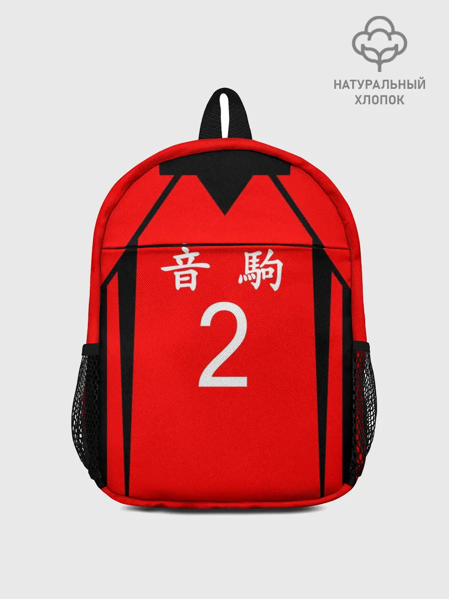 Рюкзак детский / НЕКОМА 2 | NEKOMA