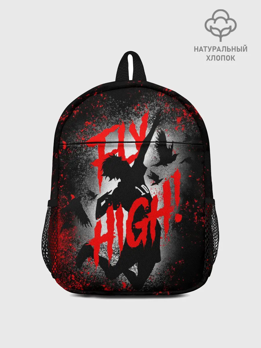 Рюкзак детский / FLY HIGH | ВОЛЕЙБОЛ!!