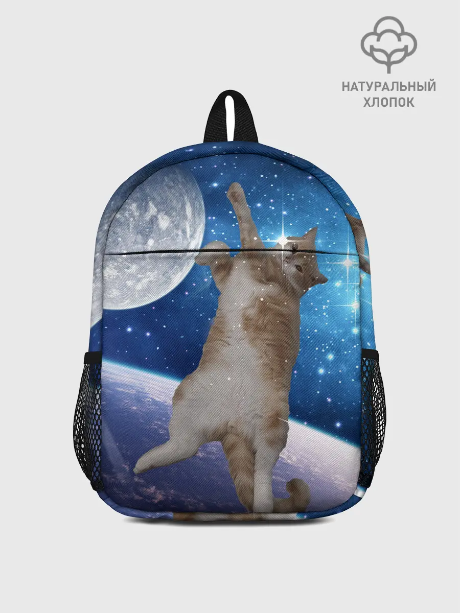 Рюкзак детский / Кисулькин в космосе