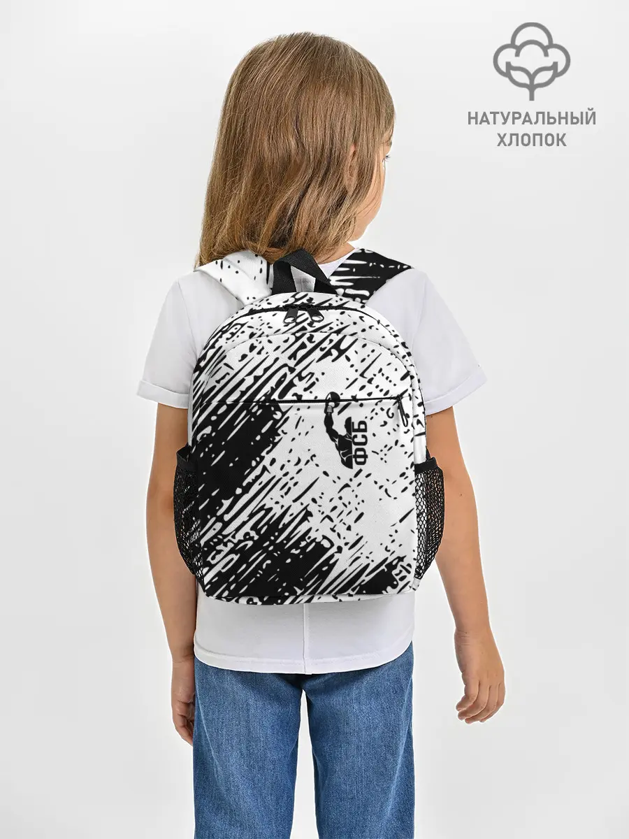 Рюкзак детский / спорт фсб