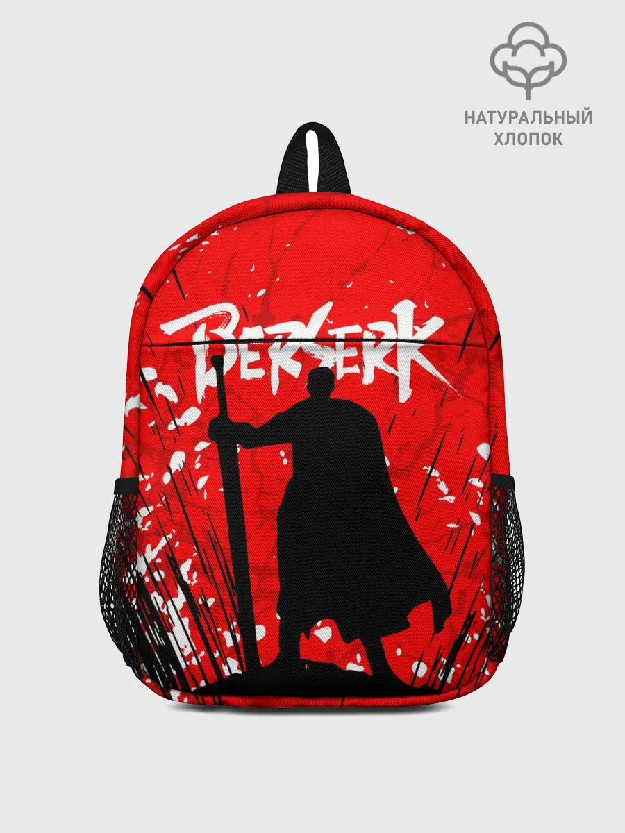 Рюкзак детский / Берсерк силуэт