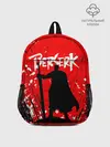 Рюкзак детский / Берсерк силуэт
