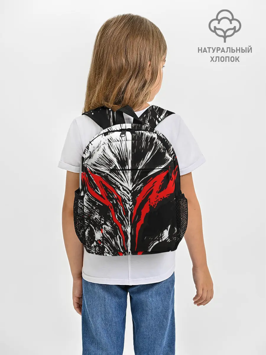 Рюкзак детский / BERSERK mask