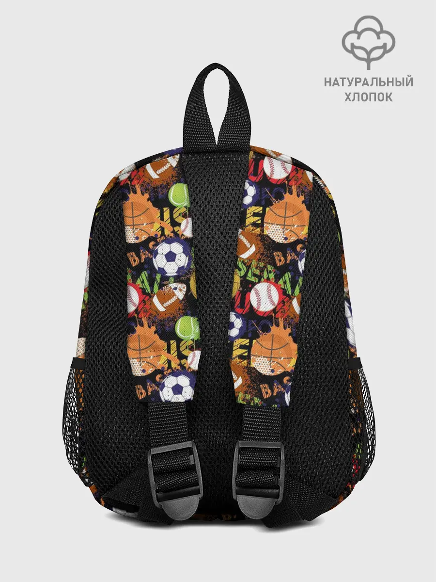 Рюкзак детский / Игра в Мяч