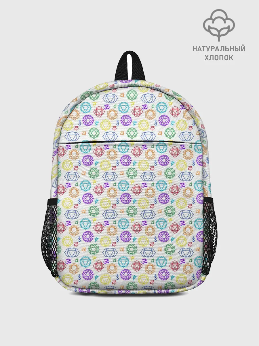Рюкзак детский / Чакры