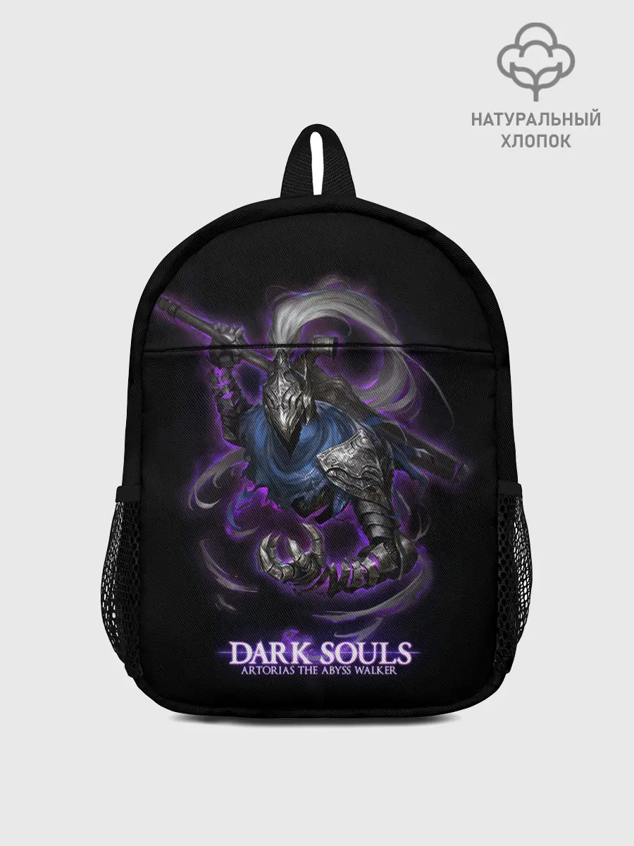 Рюкзак детский / Dark souls Abyss walker