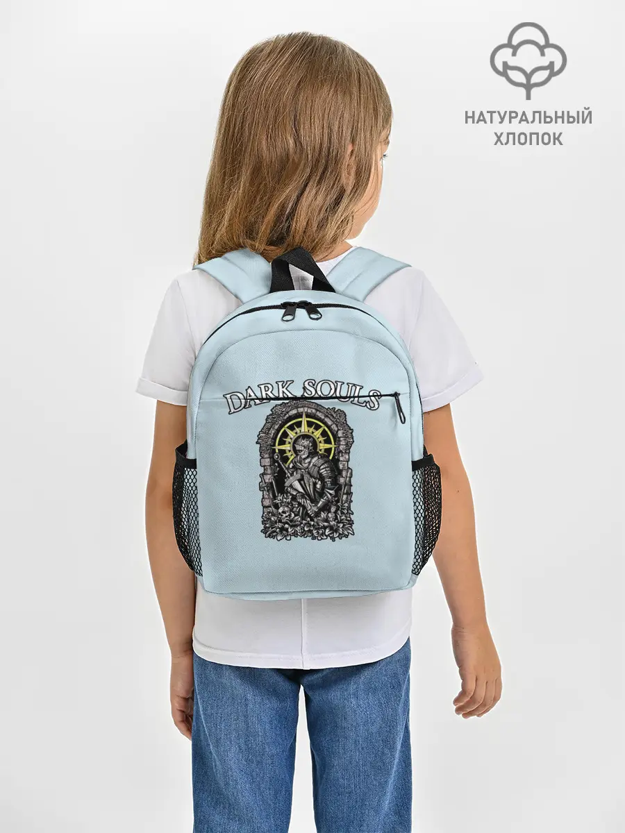 Рюкзак детский / Герой Тёмных душ