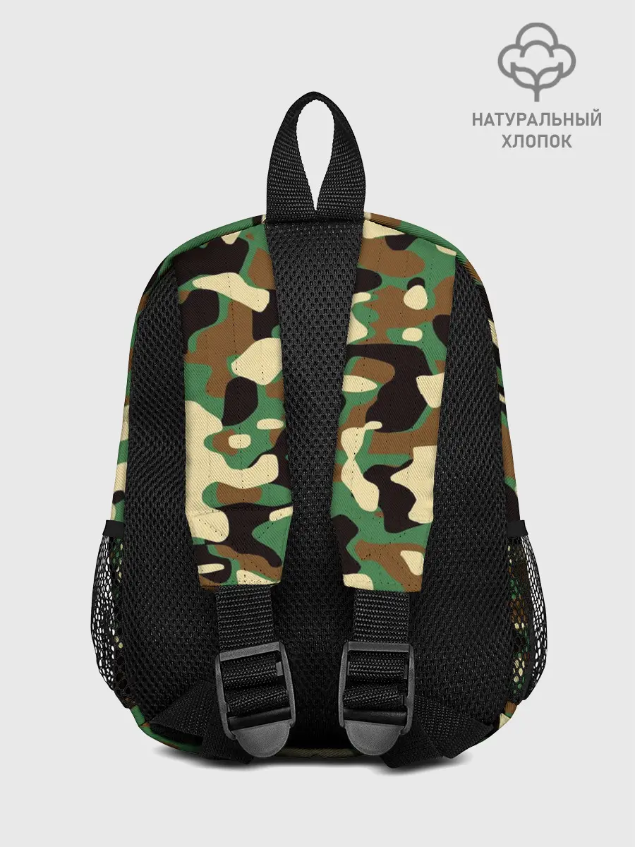 Рюкзак детский / Камуфляж