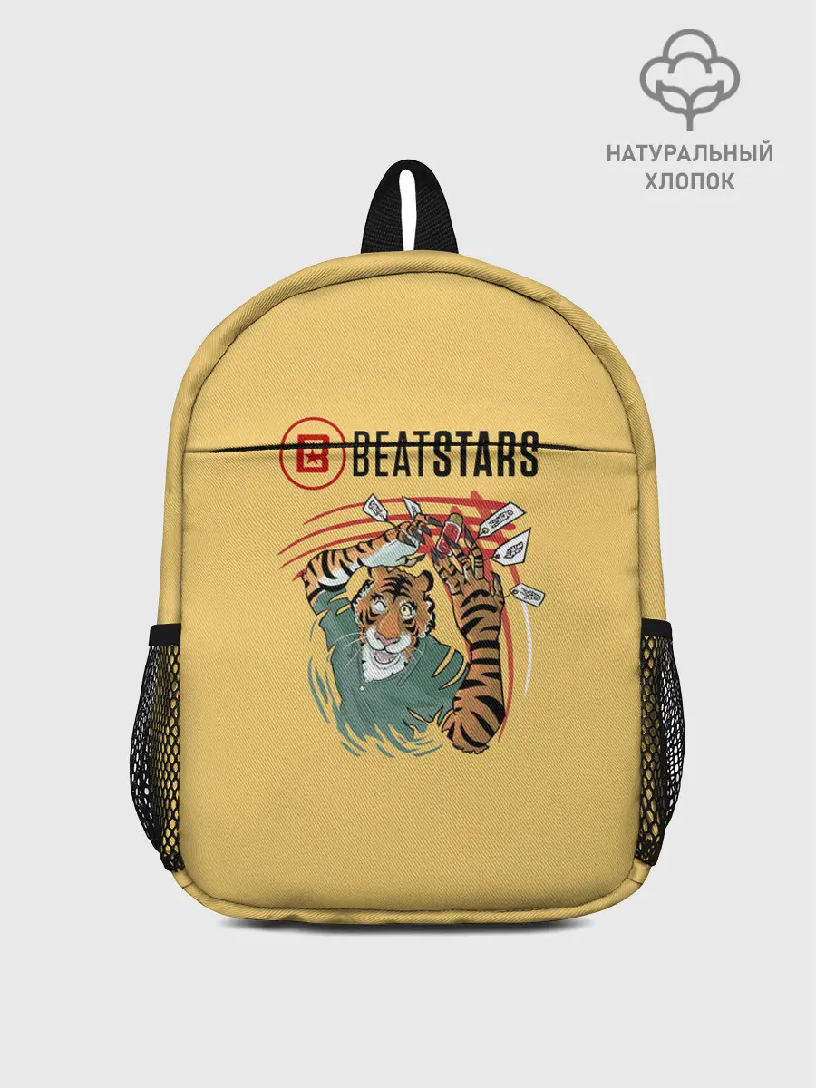 Рюкзак детский / Выдающиеся звери