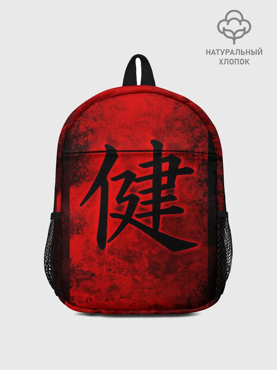 Рюкзак детский / Иероглиф 3D