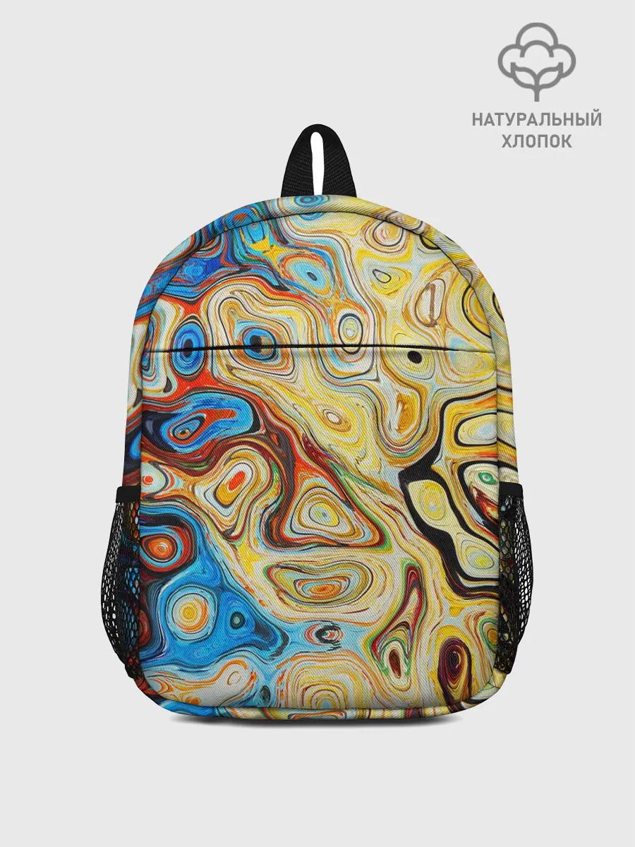 Рюкзак детский / Цветные абстрактные пятна