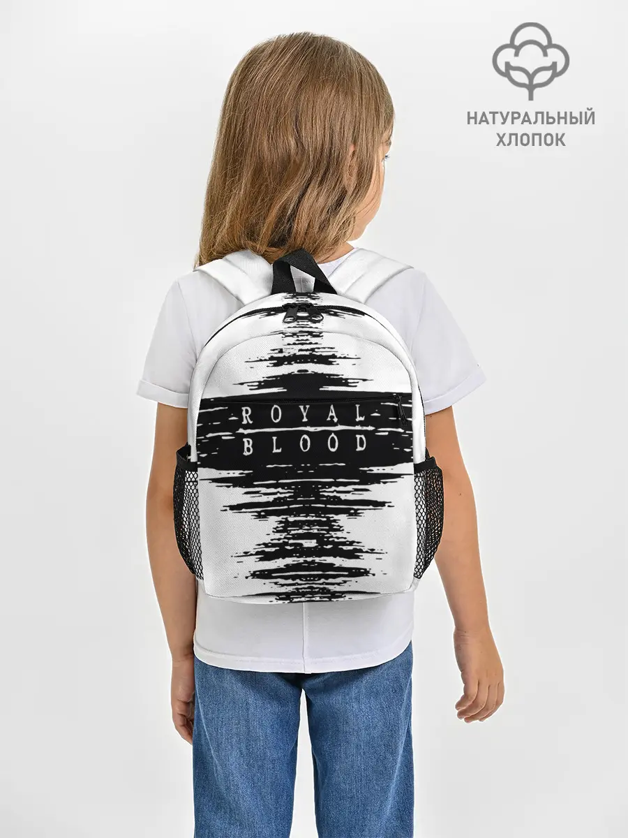 Рюкзак детский / royal blood