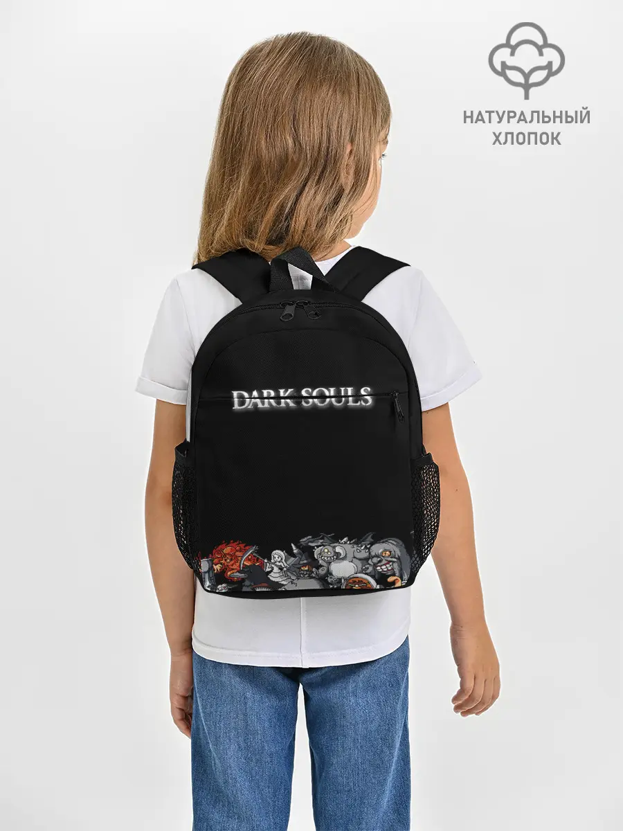 Рюкзак детский / 8bit Dark Souls