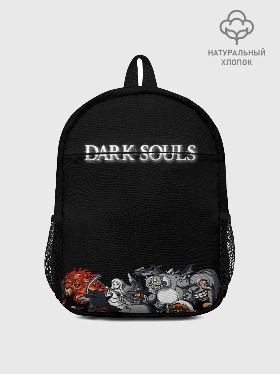 Рюкзак детский / 8bit Dark Souls