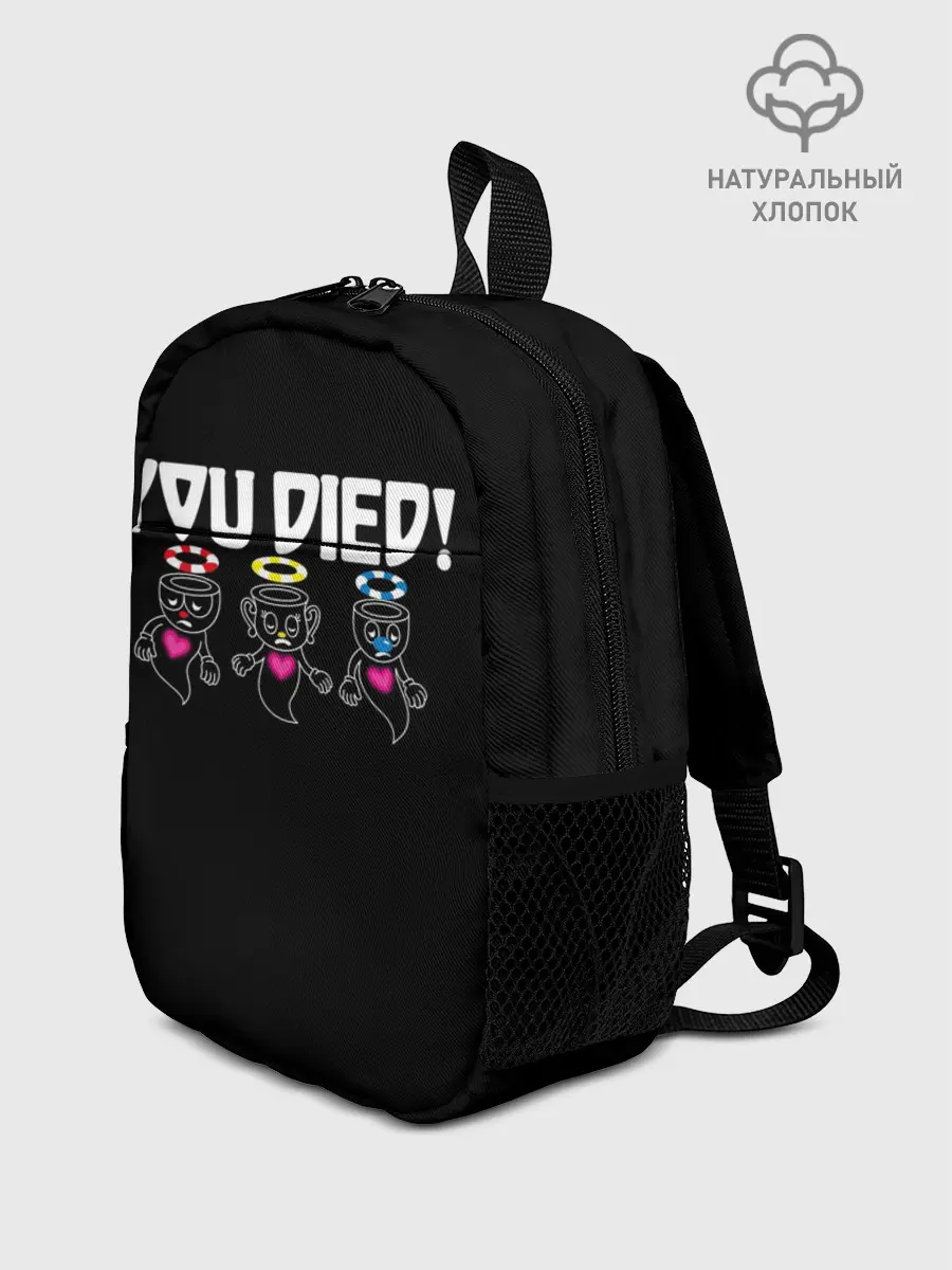 Рюкзак детский / YOU DIED